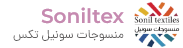 منسوجات سونیل